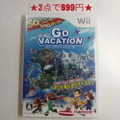 【wii】ゴーバケーション