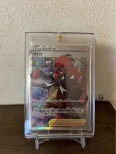 【匿名配送台座付き】ポケモンカード キバナ SR トレーナーズ