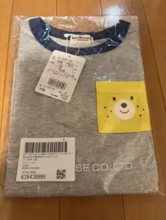 ミキハウス★新品