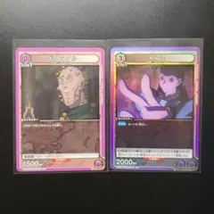 Hunter×Hunter イルミ ギタラクル ユニアリ