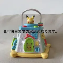 モンポケ ピカチュウのてあそびいっぱいボックス