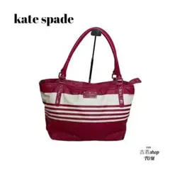 Kate spade ハンドバック ピンク