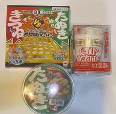 緑のたぬきキューブ 緑のたぬきVS赤いきつね オセロゲーム