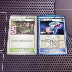 ポケモンカード　どくさいみん光線 タチワキシティジム
