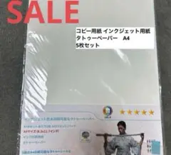 Item thumbnail for item 1b33ae62-be46-49b1-9548-e837dcef7524