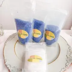 COLOR-SAND 固まるサンド4袋セットカラーフィル砂