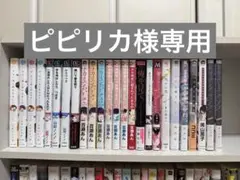 BLコミック