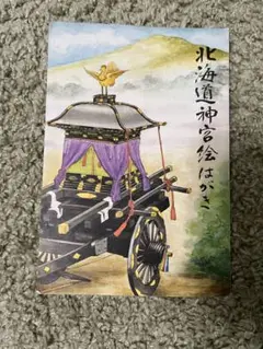 北海道神宮絵はがき