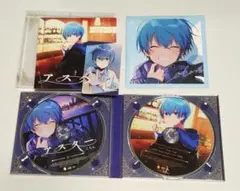 アスター 初回限定DVD盤 夜もすがら君想ふcover　コロン