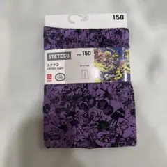 ユニクロ　UNIQLO スプラトゥーン　ステテコ　150
