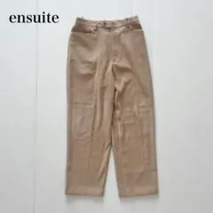 エンスイート カジュアルパンツ 大きいサイズ ウォッシャブル 洗える 着回し