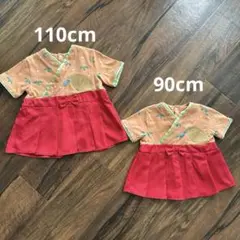 かぐや姫　2枚セット　90cm/110cm