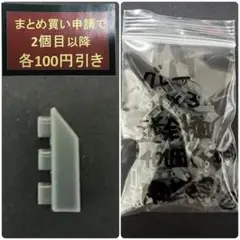 ダイソー　プチブロック　1×3 逆斜面　グレー　60個 限定増加サービス中