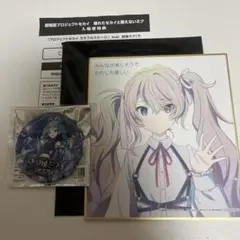 初音ミク プロセカ映画　ミニ色紙 ニーゴ　マジカルミライ2025