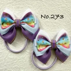 Item thumbnail for item 08854320-eeeb-48f5-aa14-debc91a698a1
