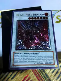 北米版 スプレンディッド・ローズ 1st レリーフ 深掘り個体 2025年最新】ブラックローズドラゴン レリーフ 北米の人気