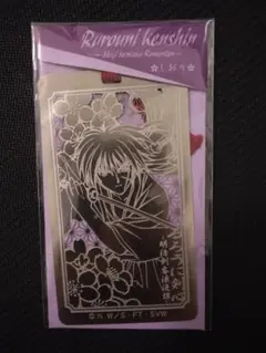 未使用　るろうに剣心　しおり　ステンレス　ブックマーク