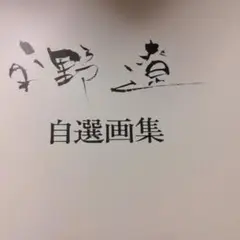 Item thumbnail for item 89a1dafe-f4d1-49e7-9206-1772cf750007