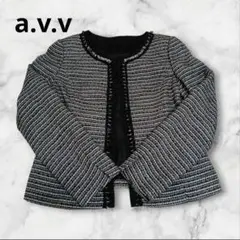 【美品】a.v.v ノーカラージャケット ブラック/ホワイト