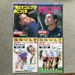 田中秀道 レッスンフォーユー 2 飛ばし方 応用編 D-2 [DVD] bme6fzu 田中秀道 レッスンフォーユー 2 飛ばし方 応用編 D-2 [DVD