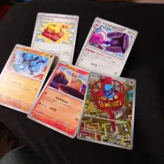 ポケモンカード 5枚セット