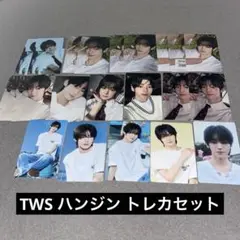 TWS ハンジントレカセット はじめまして