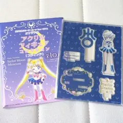 未使用品 セーラームーン ミュージアム ＊ セーラーウラヌス アクリルスタンド