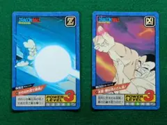 Item thumbnail for item c44d8273-bc83-4449-9721-a7c7270fbefc