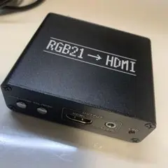 RGB21 → HDMI 変換アダプターセット Amazon.co.jp: RGB21-HDMI変換アダプタ RGBHDADP レトロゲーム