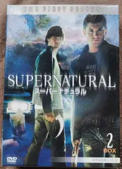 SUPER NATURAL スーパーナチュラル 第1シーズン BOX2