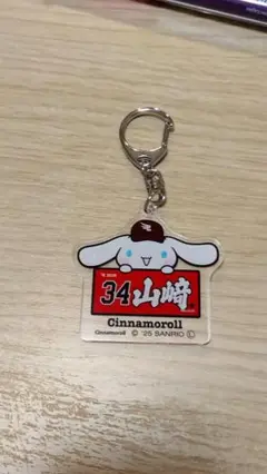 山崎アクリルキーホルダー楽天イーグルス【新品】