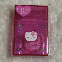 サンリオ キティ ケース＆シールセット