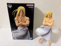 鋼の錬金術師　一番くじ　B賞