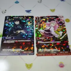 鬼滅の刃カード