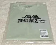 あんスタ　EDEN　中国　ぶくスタ　Tシャツ　凪砂　日和　茨　ジュン