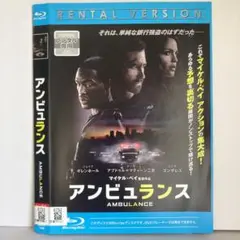 ★アンビュランス Blu-ray [DVD]★送料無料★6935