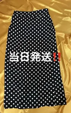 【美品】Discoat ディスコート ロングスカート ドット柄
