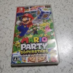 マリオパーティ スーパースターズ