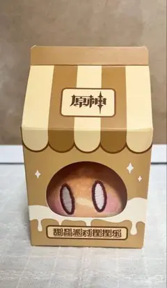 原神/スライムスイーツパーティー/炎スライム（アップルパイ）