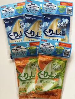 クーリッシュ入浴剤　５点セット　くーりっし湯