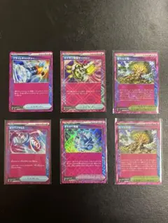 ●まとめ買い可　aceカードセット