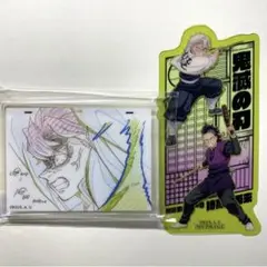 ✨限定アクキー付き！✨ 鬼滅の刃 映画 無限城編 入場者特典 不死川実弥 玄弥