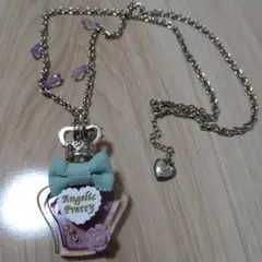 香水瓶ネックレス ラベンダー✕ミント パフューム perfumen