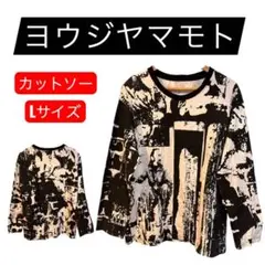 Item thumbnail for item e748ae80-5356-403c-89b3-9a70914539bb