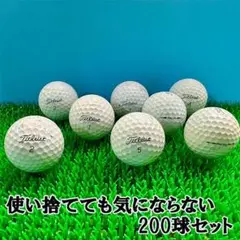 【66】ロストボール タイトリスト PRO V1 V1x 混合 200球練習用