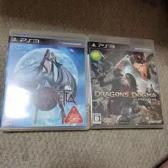 PS3ソフト　ベヨネッタ & ドラゴンズドグマ　2本セット
