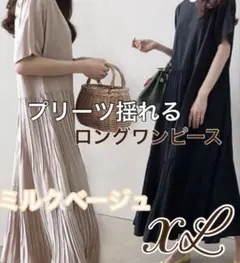 【SALE】おしゃれ半袖とろみ大人可愛いティアードプリーツロングマキシワンピース