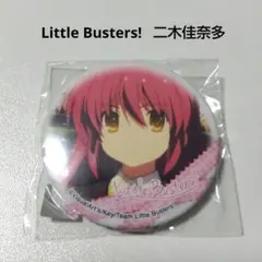 【Little Busters!】二木佳奈多 缶バッジ リトルバスターズ