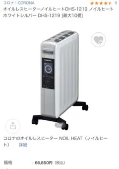 2025年最新】dhs-1219の人気アイテム - メルカリ