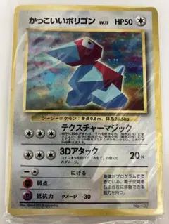 旧裏ポケモンCDベストソングコレクションおまけカード カメックス : CD ポケモン♪ベストソングコレクション おまけ